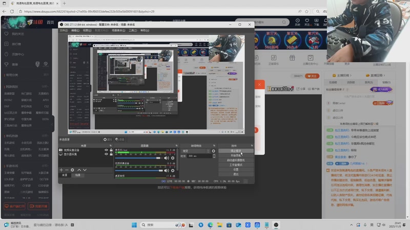 【2025-11-09 20点场】南通龟包：佳人们 晚上好！