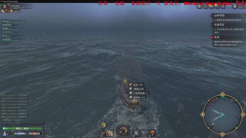 【2025-11-09 04点场】主播帝王：帝王游戏直播间