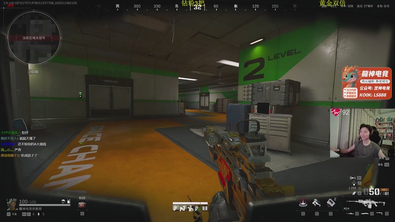 【2025-11-08 21点场】陈浩南丶ABS：传奇威龙王