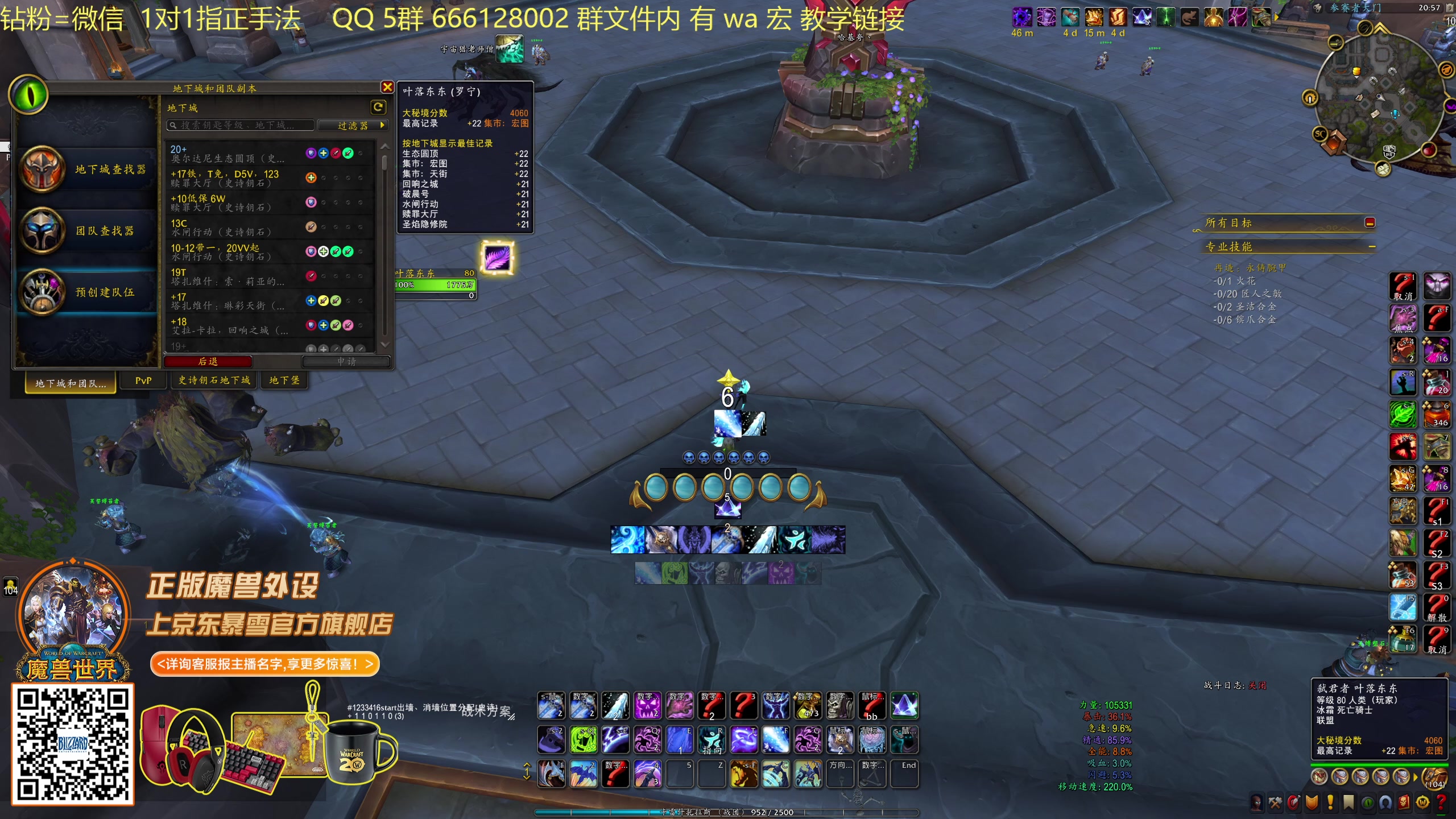 【2025-11-09 20点场】叶落乄初冬：21 铁大秘境