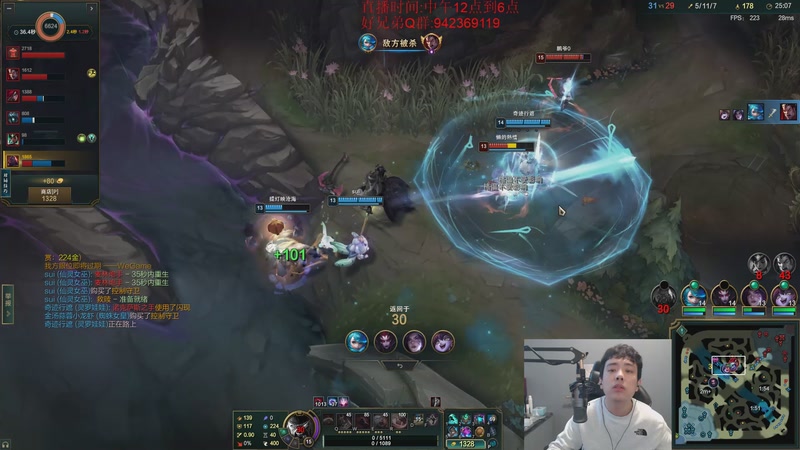 【2025-11-09 14点场】LOL丶摇摆：鱼人全分段捏蚂蚁!