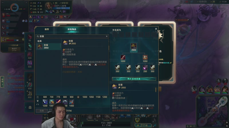 【2025-11-08 21点场】SAYA丶J：勇气与力量之战