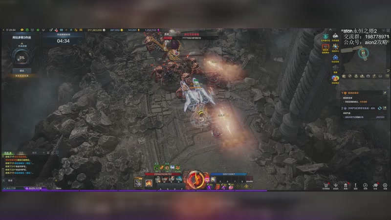 【2025-11-08 21点场】主播20投：永恒之塔2本月18公测，先方舟和洛克王国