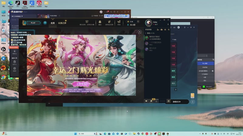 【2025-11-08 19点场】念旧旧旧旧旧旧：PUBG专场！