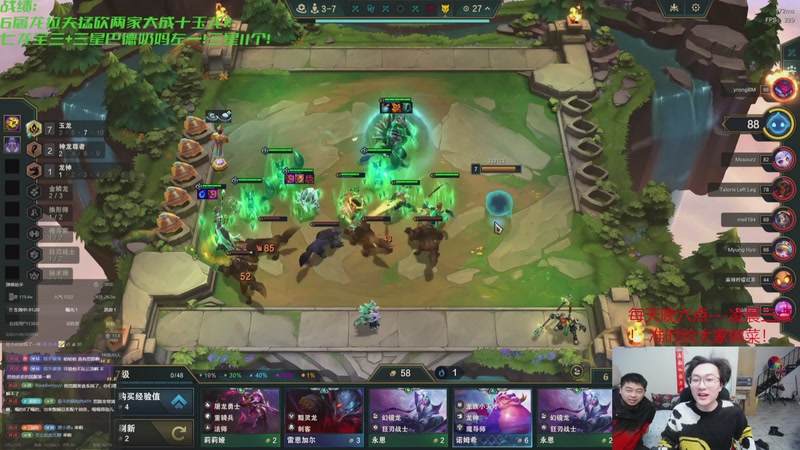 【2025-11-09 15点场】丸子头的文哥哥：速看金鳞爽局别错过！