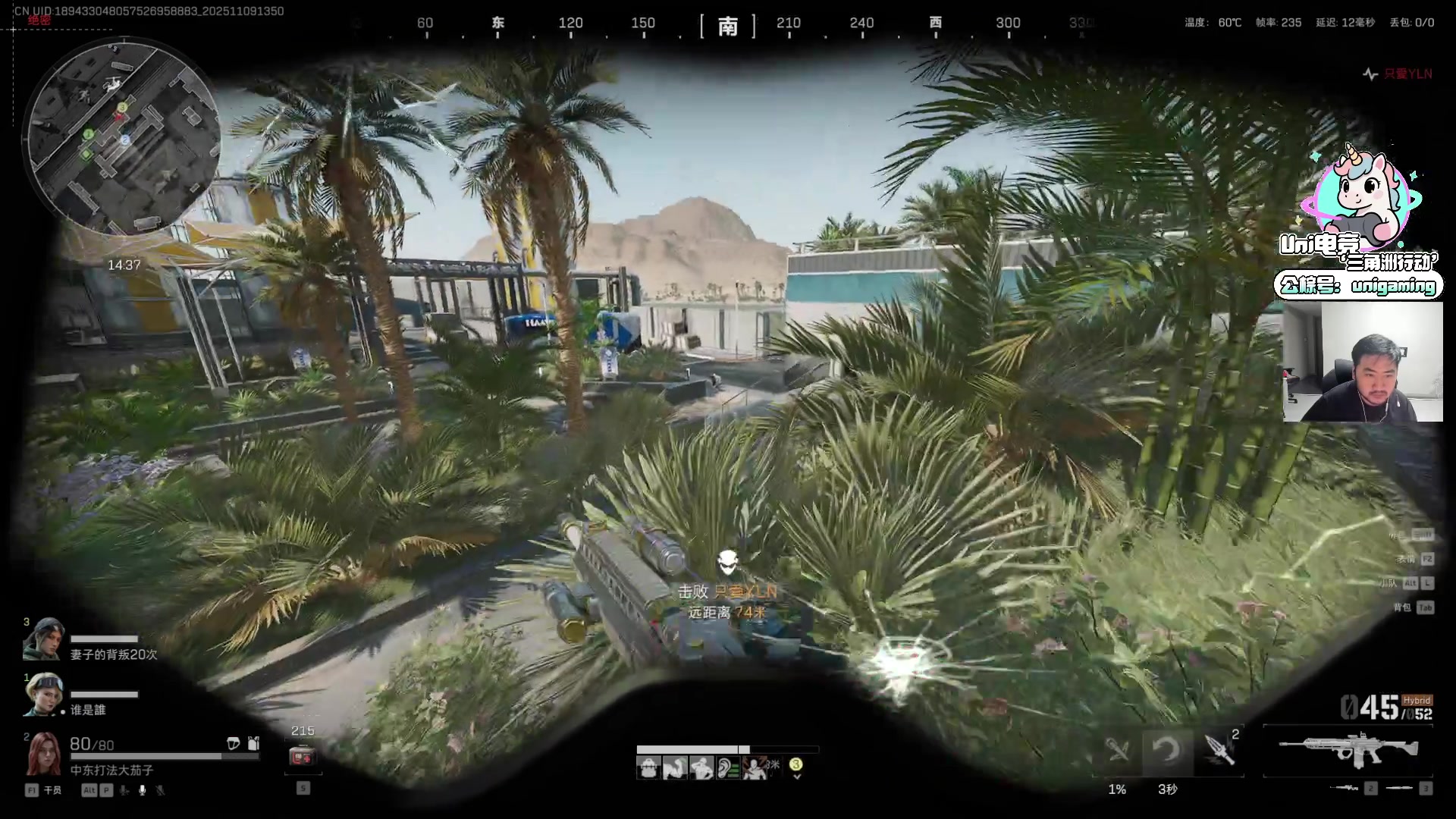 【2025-11-09 13点场】Big茄子：中东打法只打不吃看就完事别BB