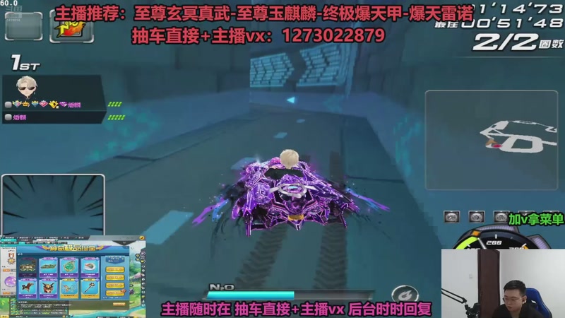 【2025-11-09 17点场】圆梦大师丶秦珂：直播中：强怼至尊玄冥真武现场