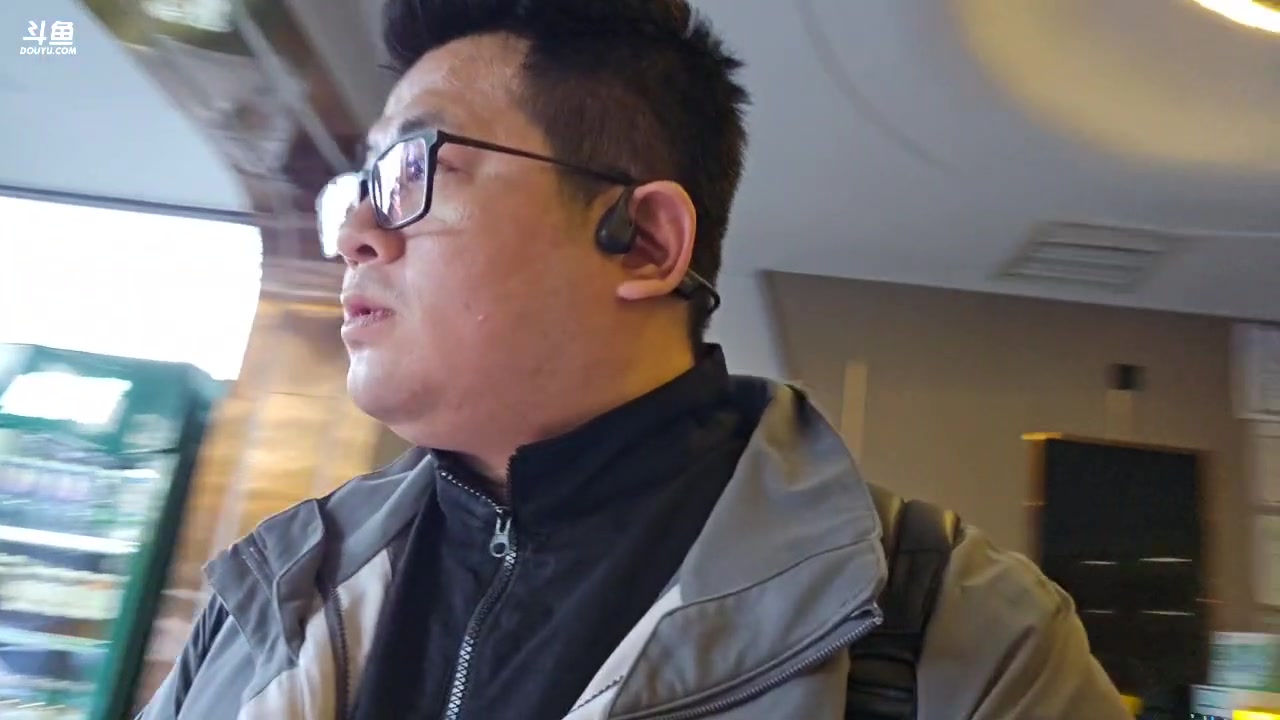 【2025-11-09 15点场】黑欢喜：到达北京！！！【4倍亲密】