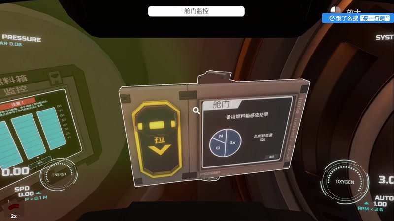 【2025-11-09 20点场】尐表哥：健康生活，活！