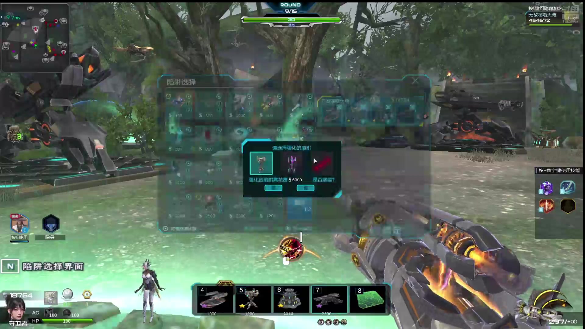 【2025-11-09 完整版】牵着马老师的淡：直播啦～～～