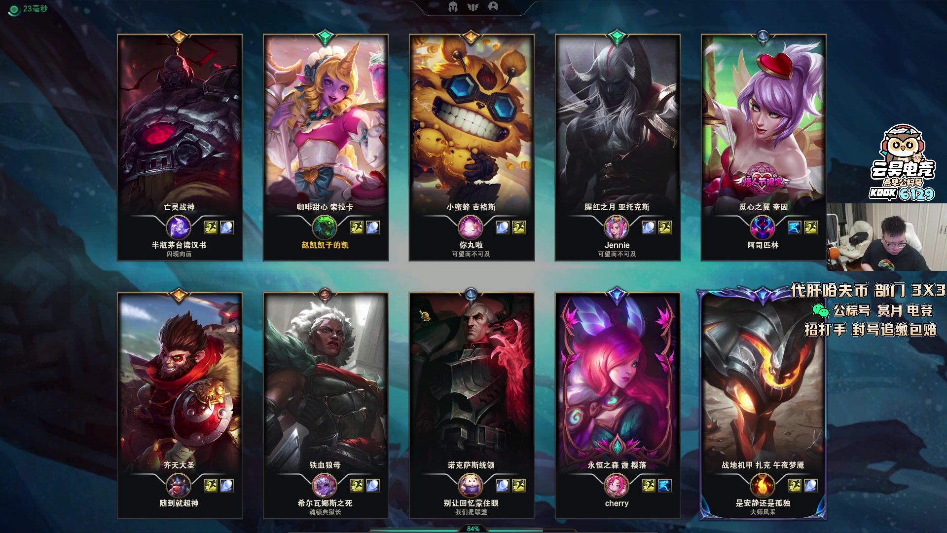 【2025-11-09 00点场】pigff：【PIGFF】猪神赏金赛