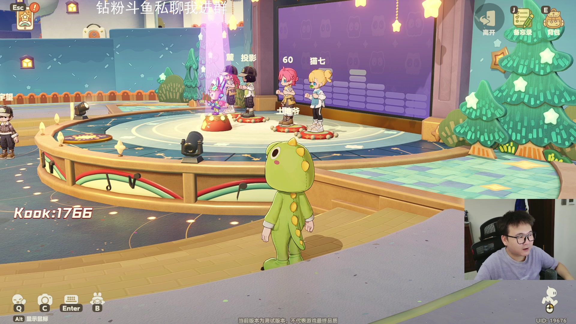 【2025-11-08 21点场】石大壮zz：星布谷地测试