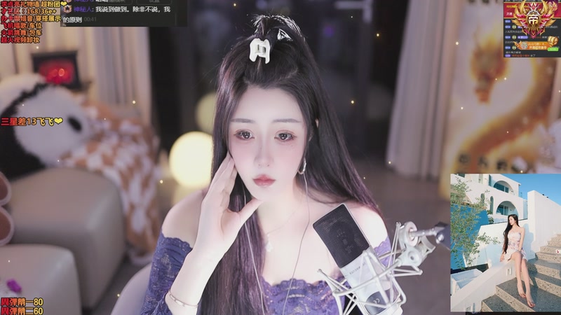 【2025-11-08 18点场】小妤兮oni：恭迎鹏皇大帝登基~~❤