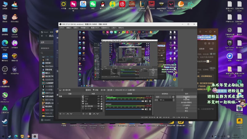 【2025-11-08 22点场】小小宋OAO：✨小小宋✨开心快乐每一天！