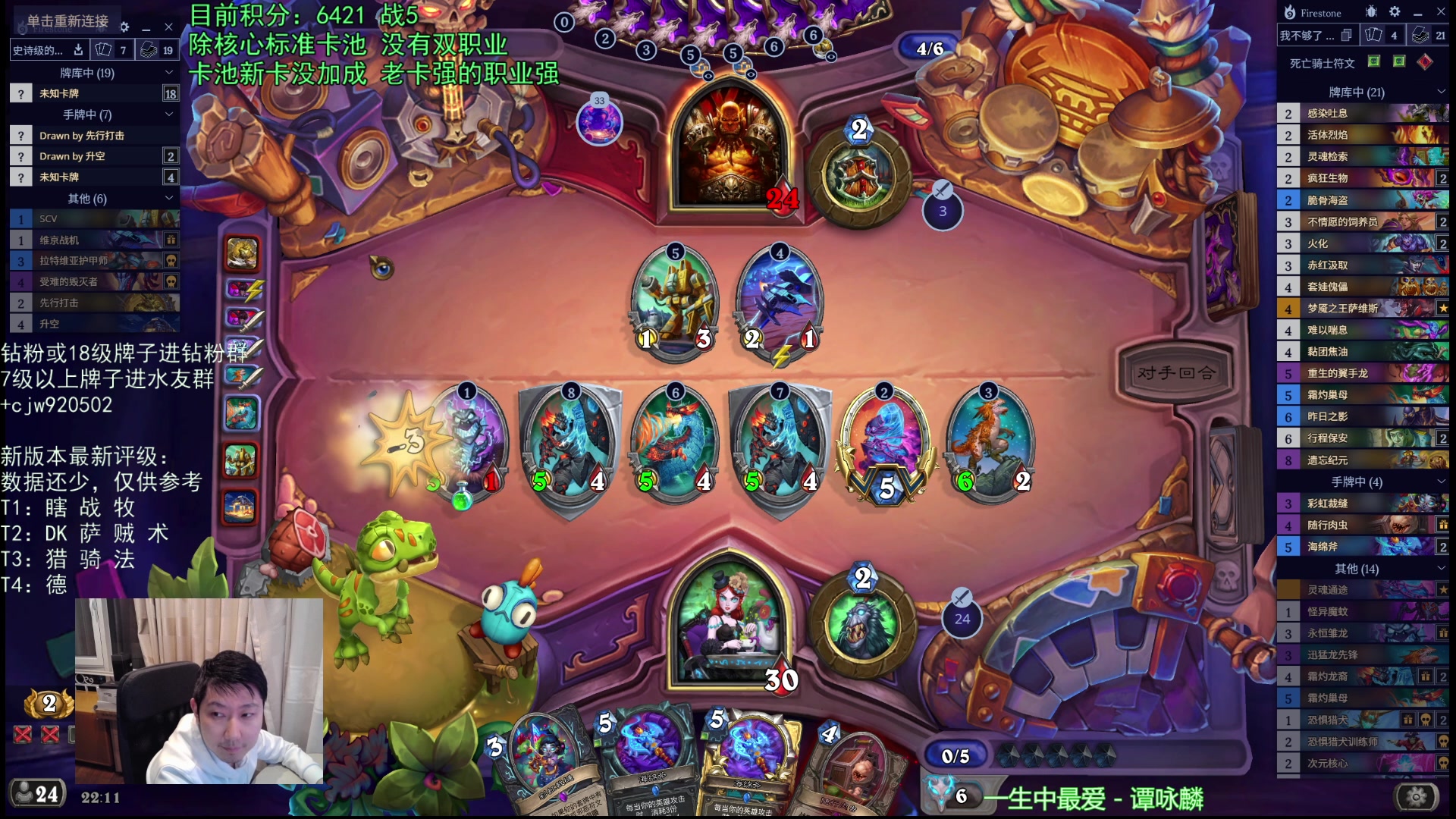 【2025-11-09 21点场】啦啦啦不是狗狗狗：啦啦啦：目前23名，冲！