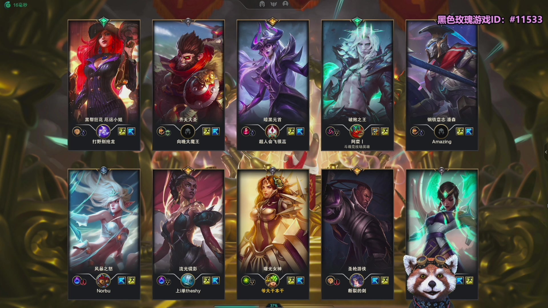 【2025-11-09 01点场】爷大干：无限火力美服测试服开了！！