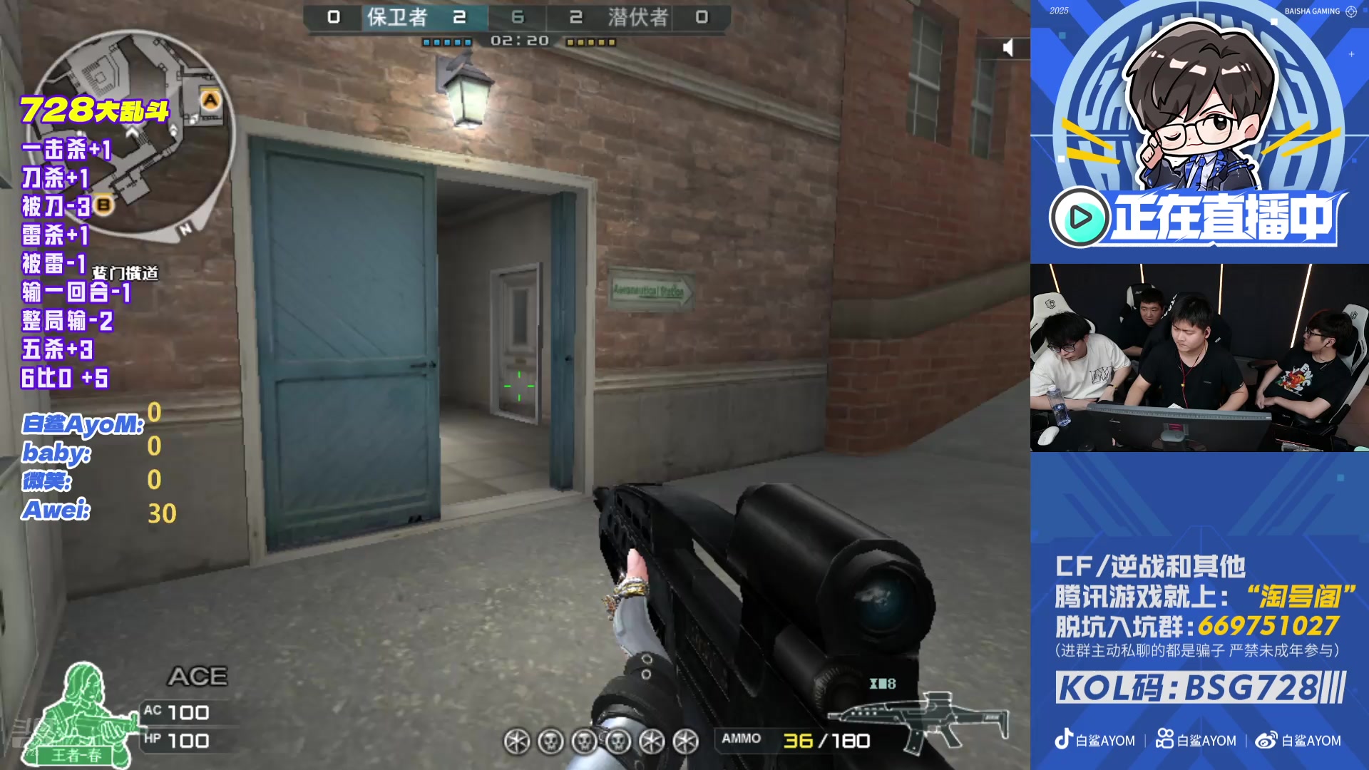 【2025-11-08 22点场】白鲨AyoM：728积分赛大乱斗