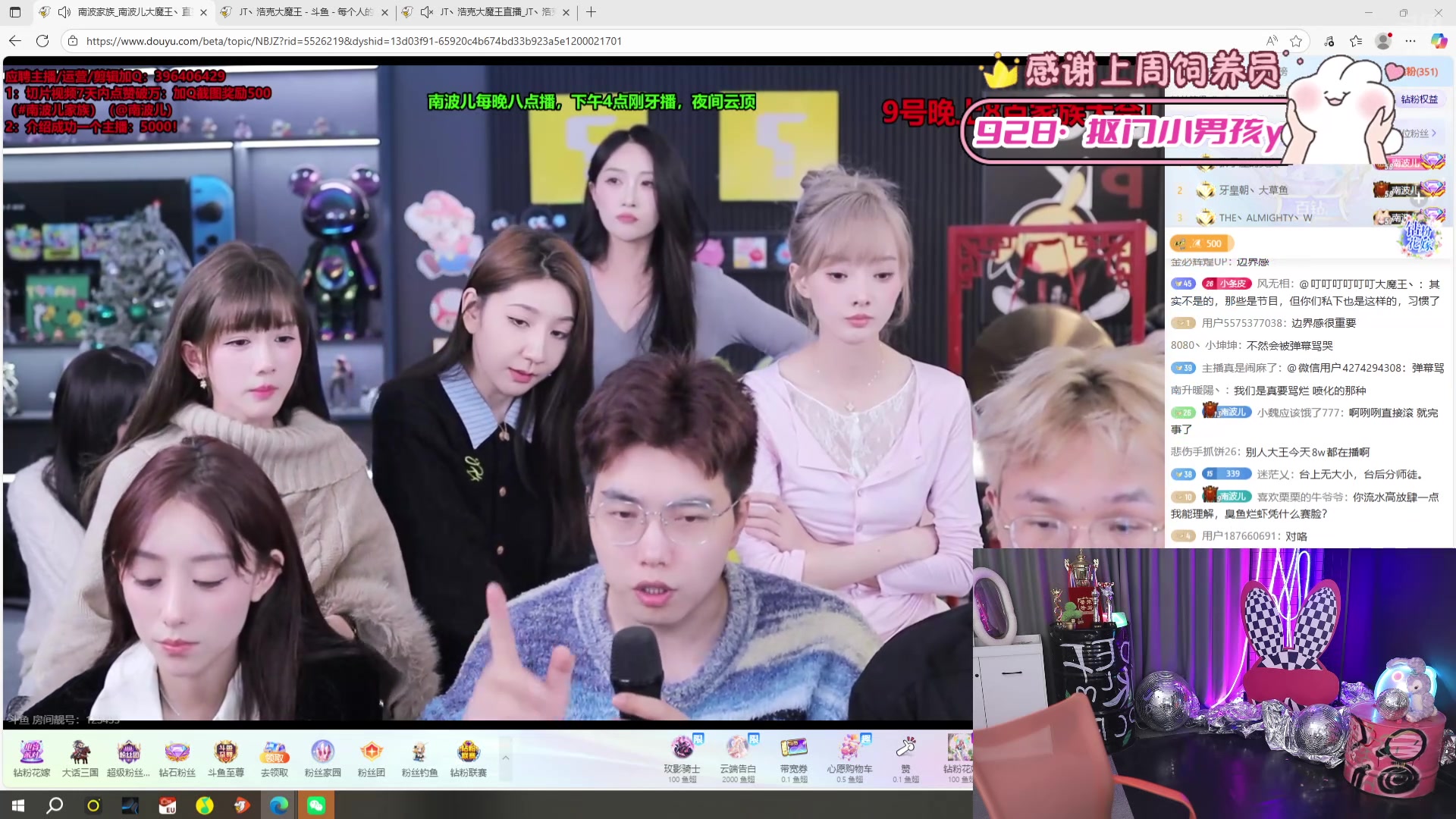 【2025-11-09 02点场】潇潇超哇噻：回家的诱惑！！！