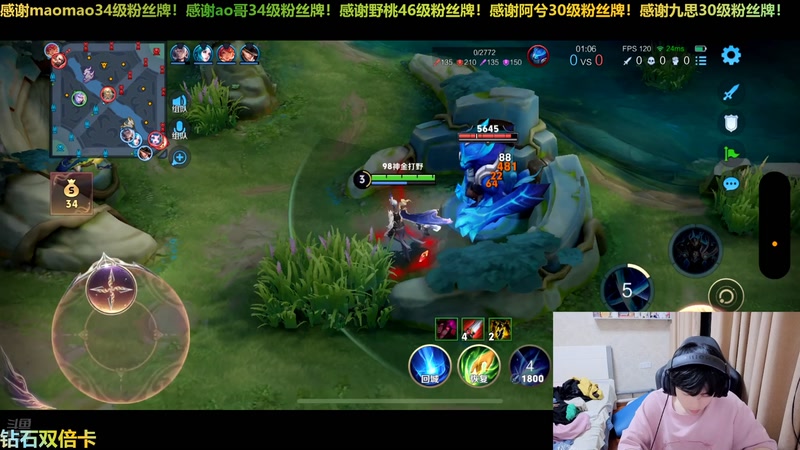 【2025-11-08 23点场】冲酱ccc：好运番倍，柿柿顺意！！！