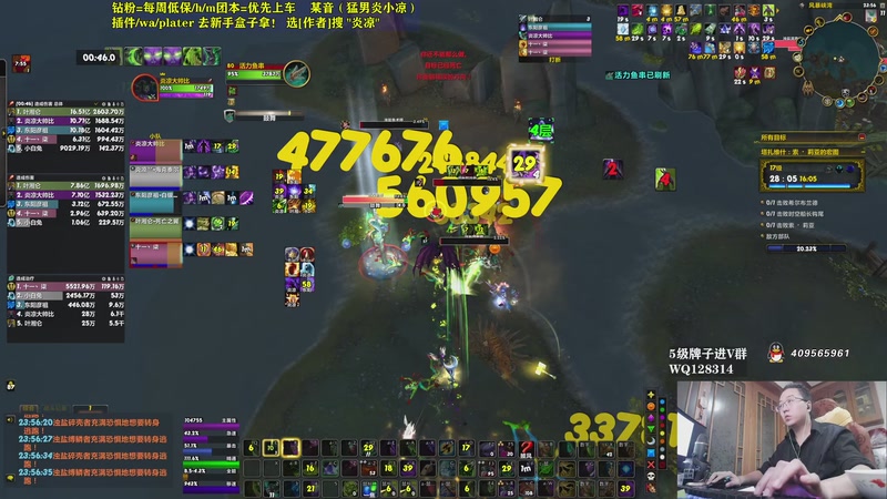 【2025-11-08 23点场】炎凉大宝宝：集合石冲20铁！