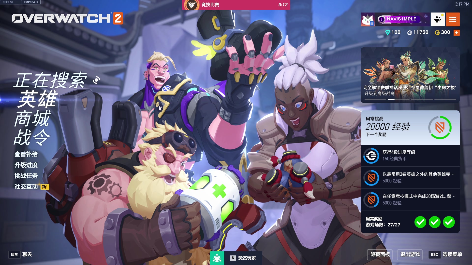 【2025-11-09 14点场】工口工口工口：好冷好冷要冬眠了晚安大家