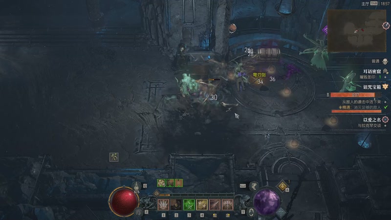 【2025-11-9 18点场】丿流光溢彩丿:暗黑4国服最高画质开荒！