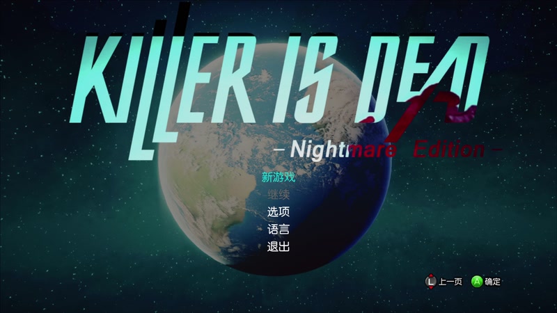 【2025-11-07 13点场】布鲁斯菲尔：杀手随便死