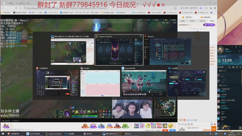 【2025-11-09 00点场】小老板丶艾克：又又又又在排队