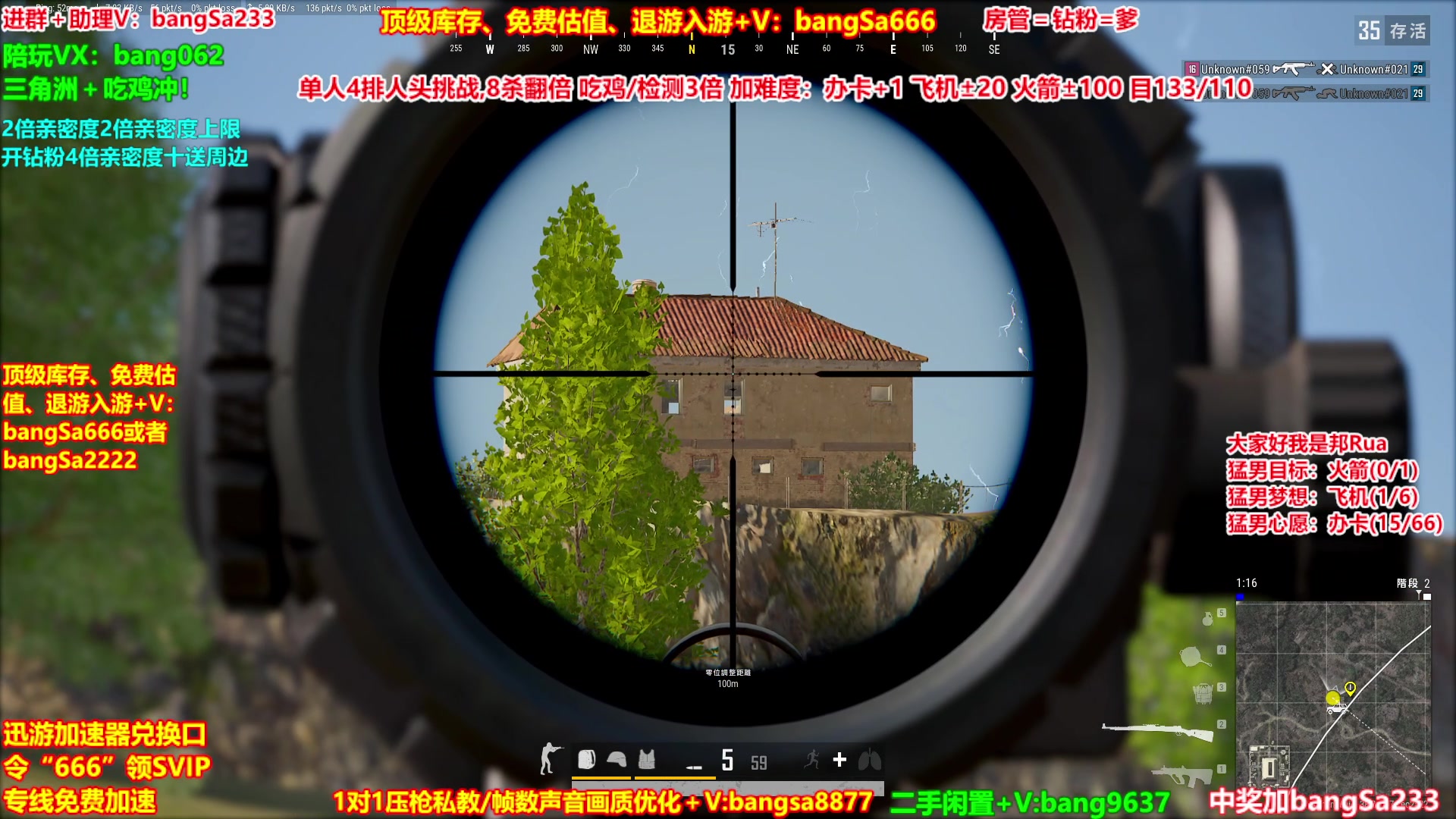 【2025-11-08 21点场】邦Sa：【猛男】单人4排最激情单口相声细节教学