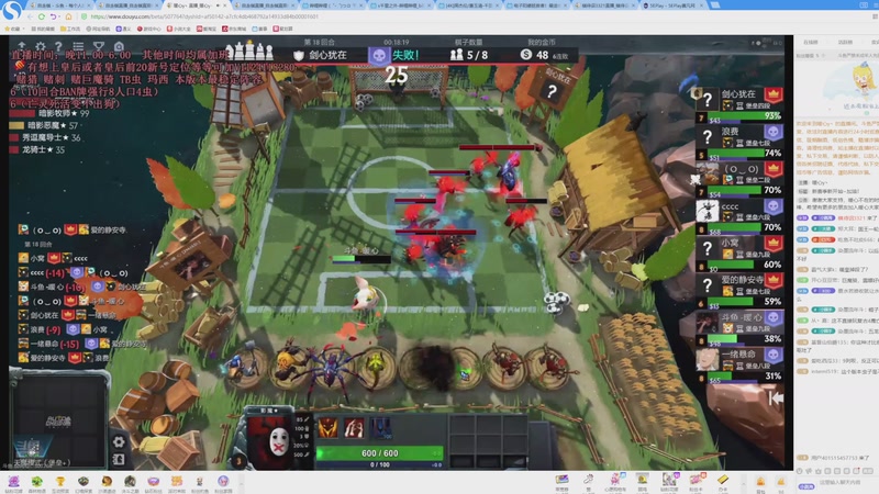 【2025-11-09 04点场】棋待诏3321：铁血曾皇一，准备出发~