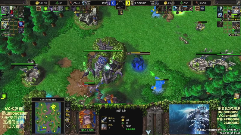 【2025-11-09 09点场】大帝LioN：魔兽争霸3~精彩视频~LioN大帝解说