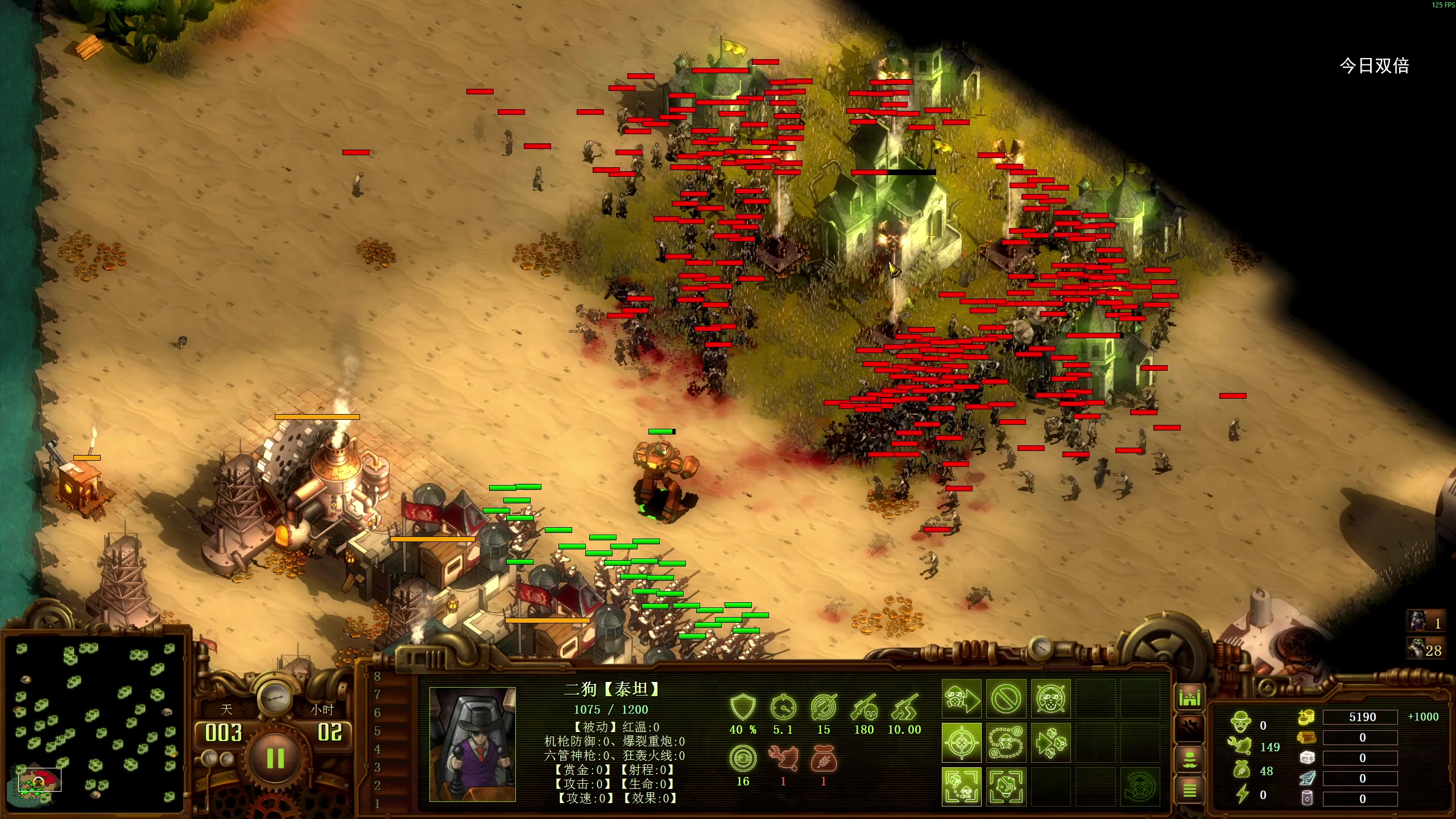 【2025-11-09 10点场】狐狸不太Sao：新游戏玩一玩！6696