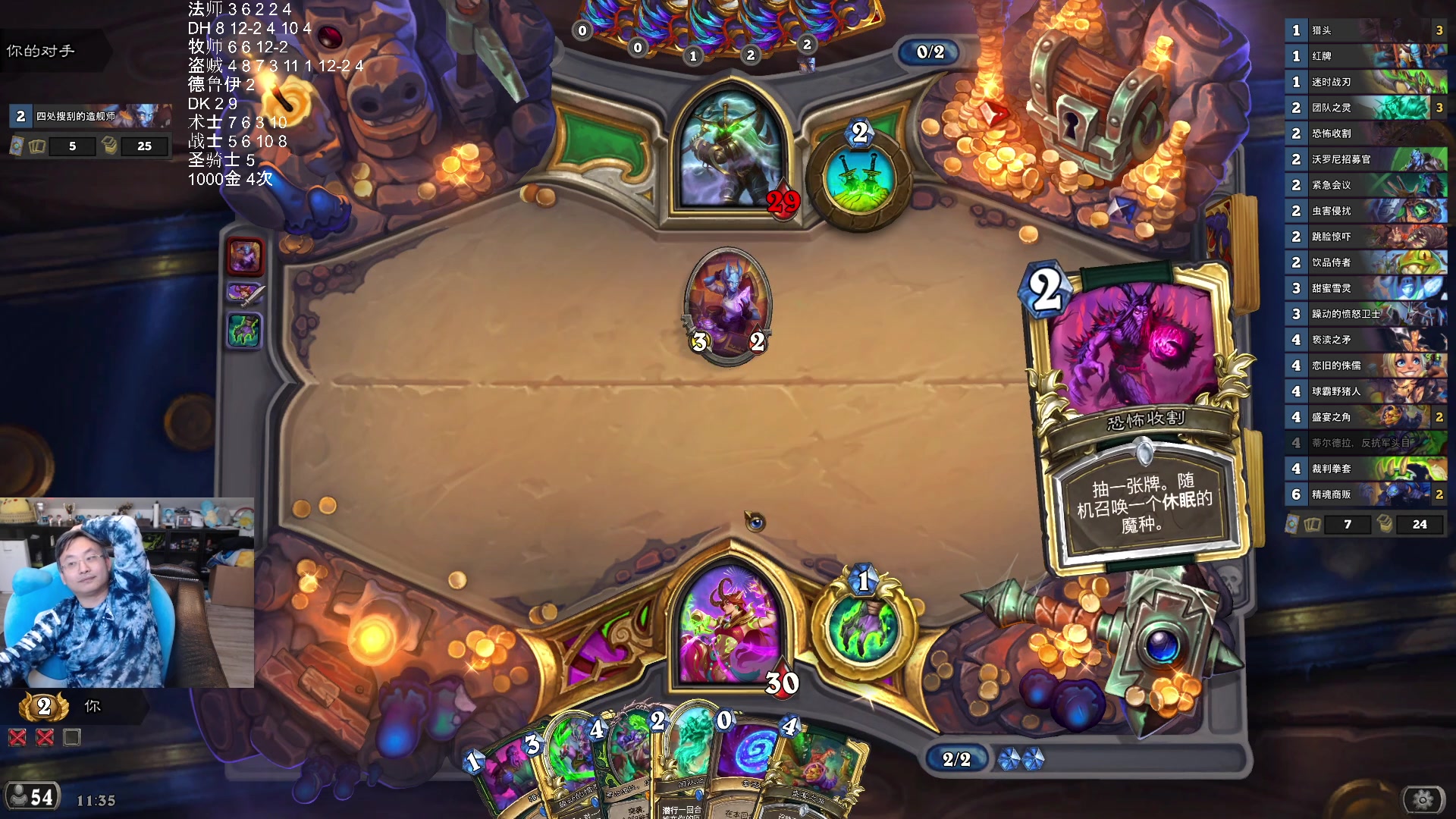 【2025-11-08 23点场】wtybill：新版本已经中4次1000金币了！