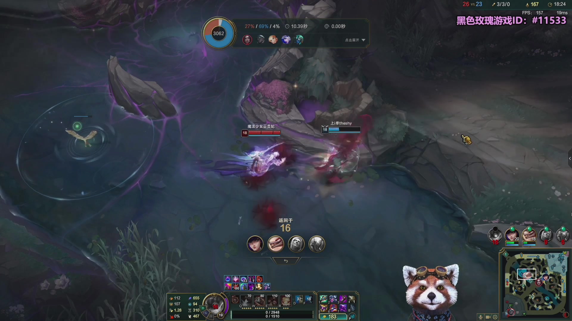 【2025-11-09 09点场】爷大干：黑色玫瑰海克斯大乱斗！