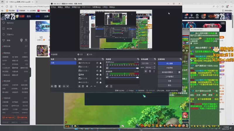 【2025-11-09 11点场】斗鸡dougay：你有曼巴精神么？