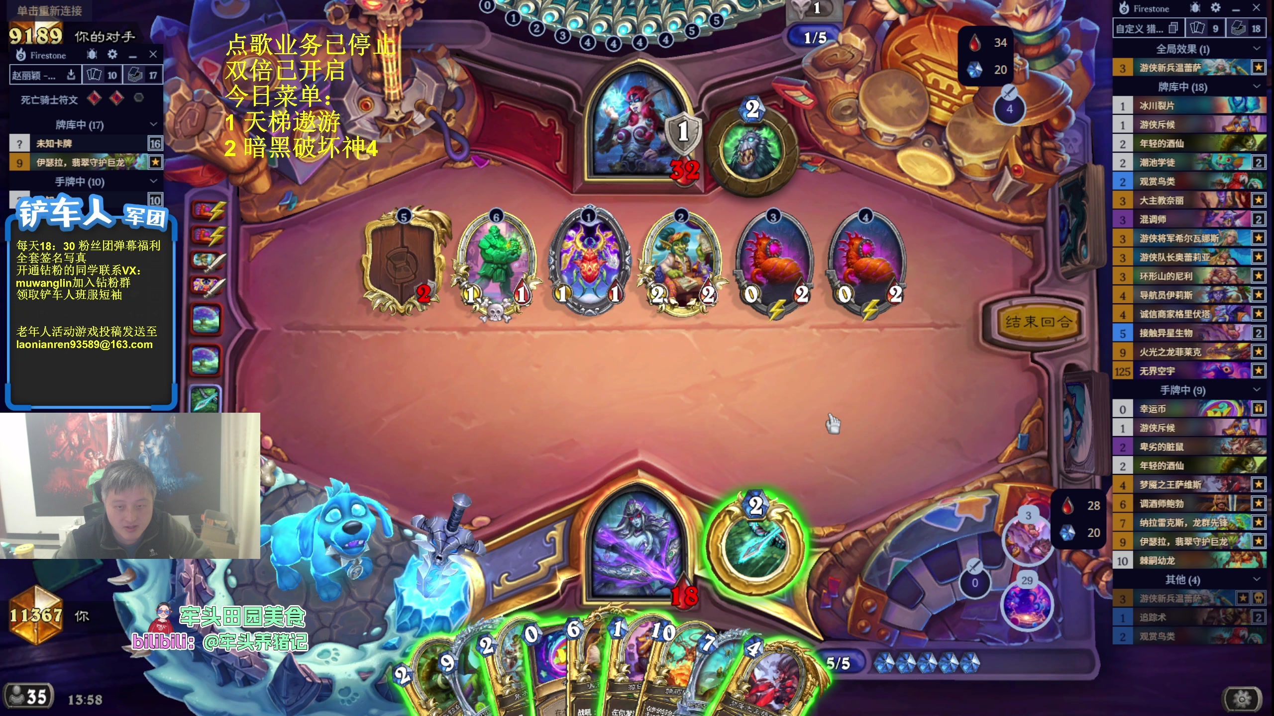 【2025-11-09 13点场】异灵术老师：异灵术：开心快乐93589