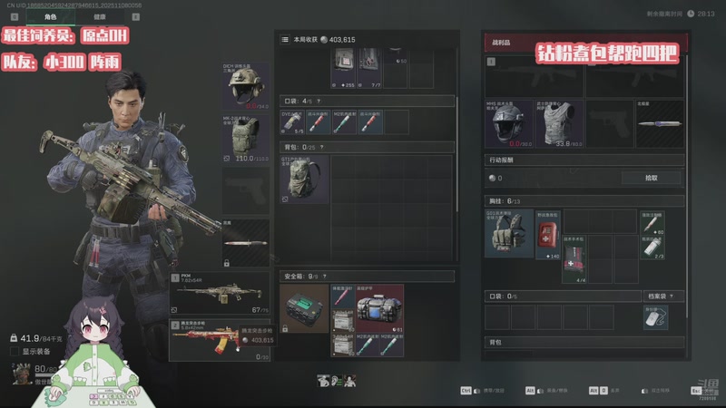 【2025-11-08 00点场】一只猛龙丶：重生之阿龙周五不打烊～