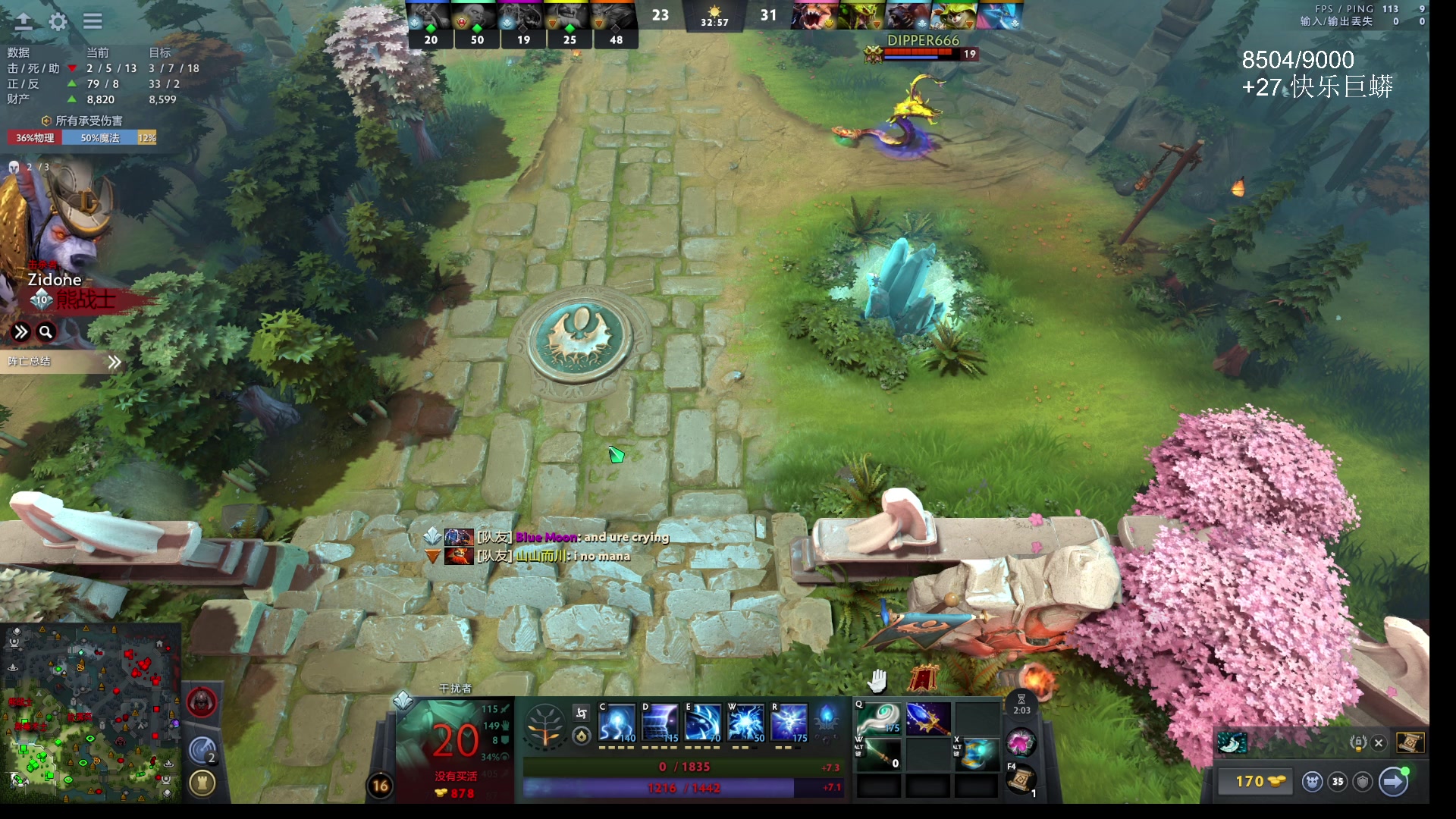 【2025-11-09 13点场】ChuaN黄福全：今天你快乐了吗？ 58718