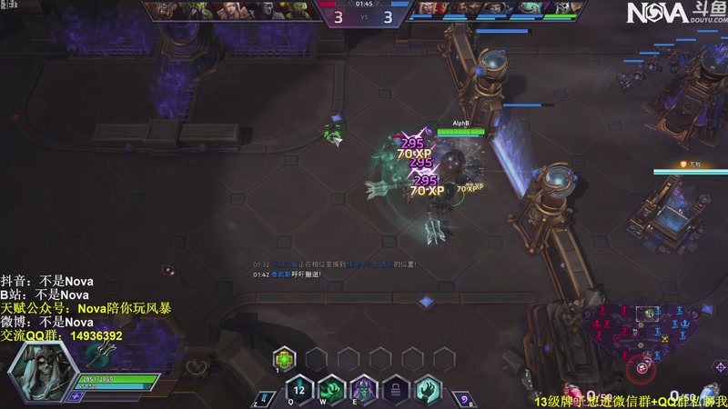 【2025-11-03 00点场】Novaa：【Nova】非常期待下版本ya~！