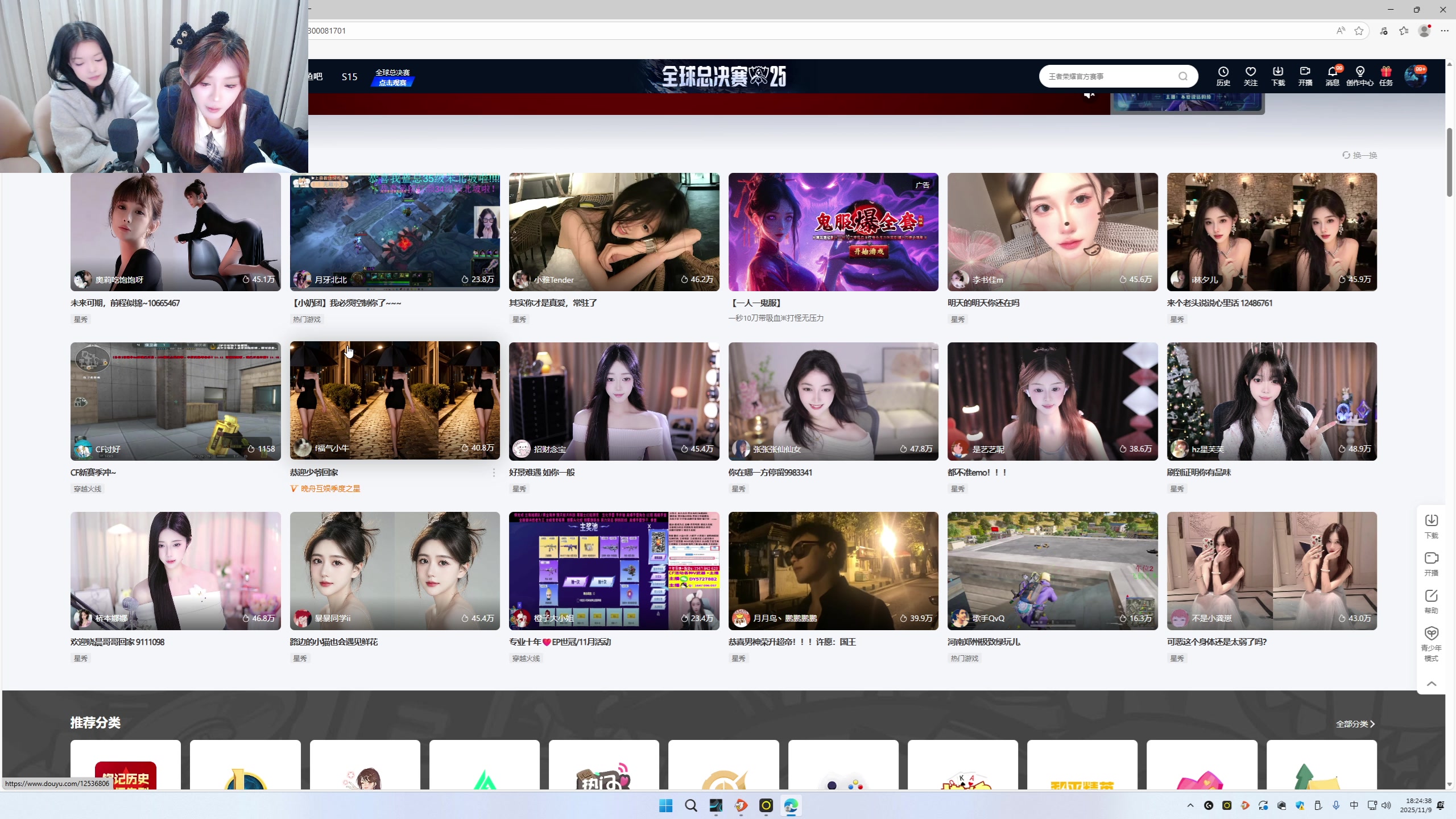 【2025-11-09 18点场】石页的第一根矛s：在家里OB224决赛！