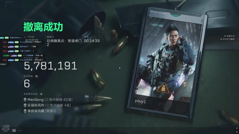 【2025-11-09 01点场】游弋：猛攻人的一天