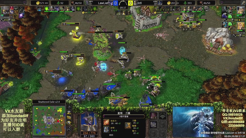 【2025-11-09 15点场】大帝LioN：魔兽争霸3~精彩视频~LioN大帝解说