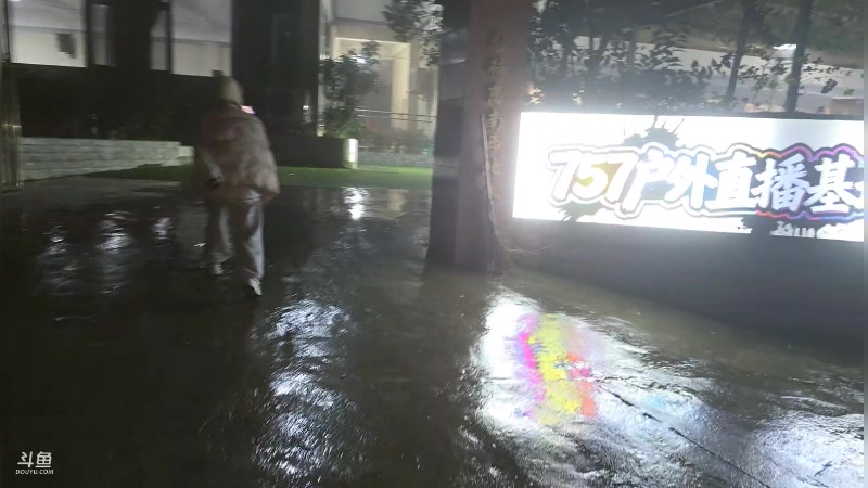 【2025-11-09 00点场】757户外：【非常互娱】757女团S7 娱乐季~