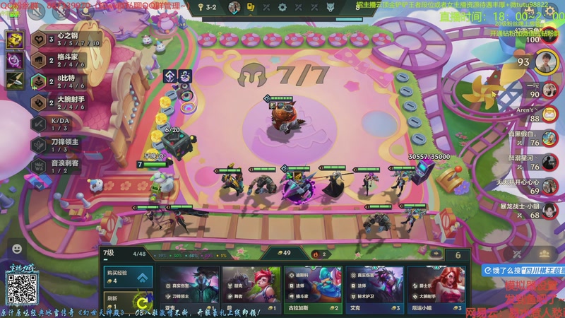 【2025-11-09 18点场】四川棋王超哥：一万八千层四十七心之刚三星五费！！