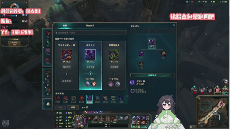 【2025-11-08 22点场】一只猛龙丶：航天游龙跑刀教学~