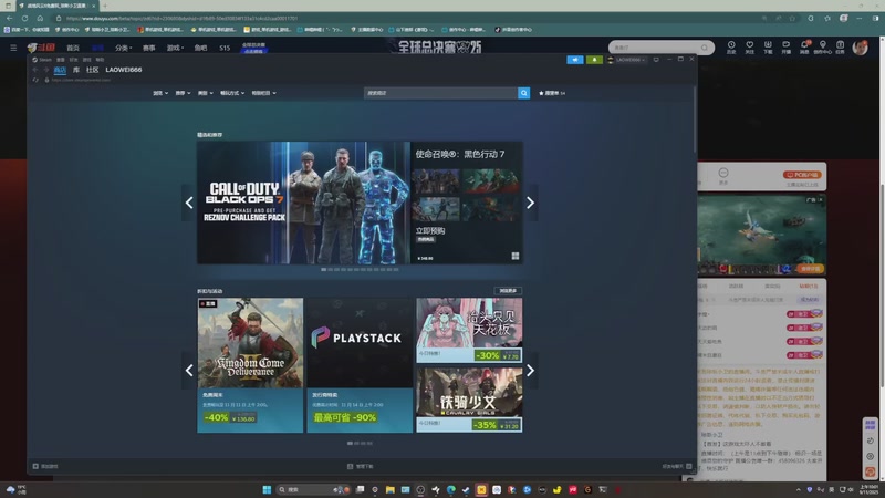 【2025-11-09 10点场】琼斯小卫：【首发】这游戏太吓人不敢看