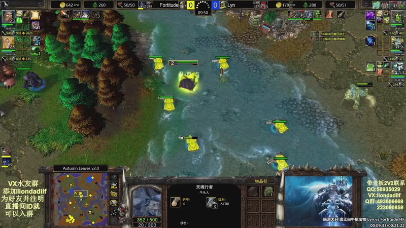 【2025-11-09 07点场】大帝LioN：魔兽争霸3~精彩视频~LioN大帝解说