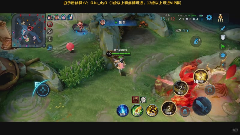 【2025-11-09 21点场】解说白乐：一支队伍！！！