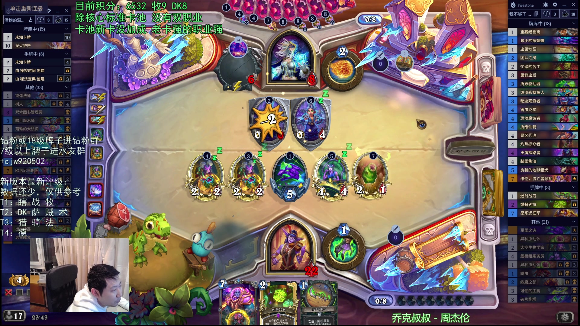 【2025-11-08 23点场】啦啦啦不是狗狗狗：啦啦啦：准备登顶，目前59名！