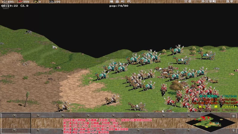 【2025-11-08 22点场】罗马协会：罗马协会直播